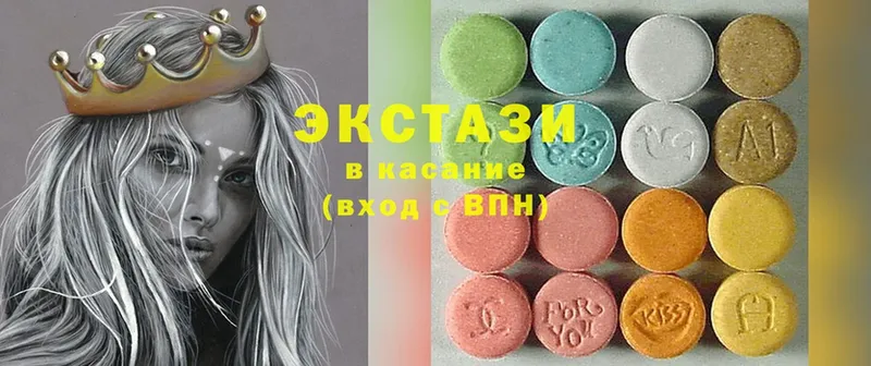 Ecstasy VHQ  Курчалой 