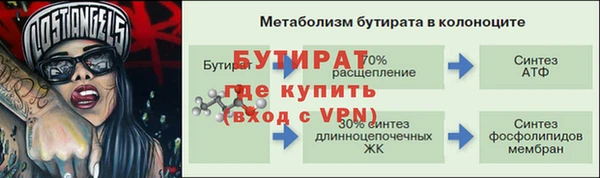 молекула духа Гусь-Хрустальный