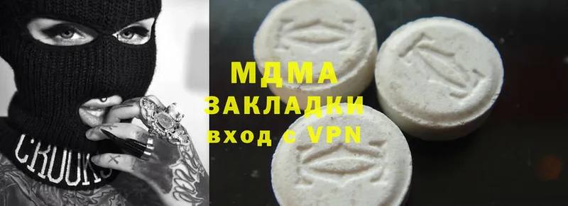 MDMA Molly  MEGA сайт  Курчалой 